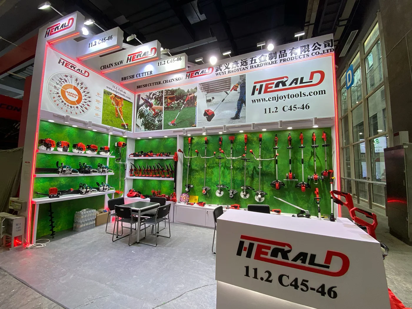 138th Canton Fair